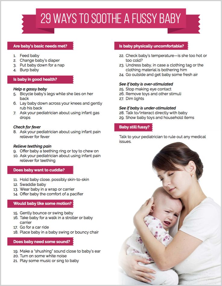 29 Ways to Soothe a Fussy Baby (with printable checklist