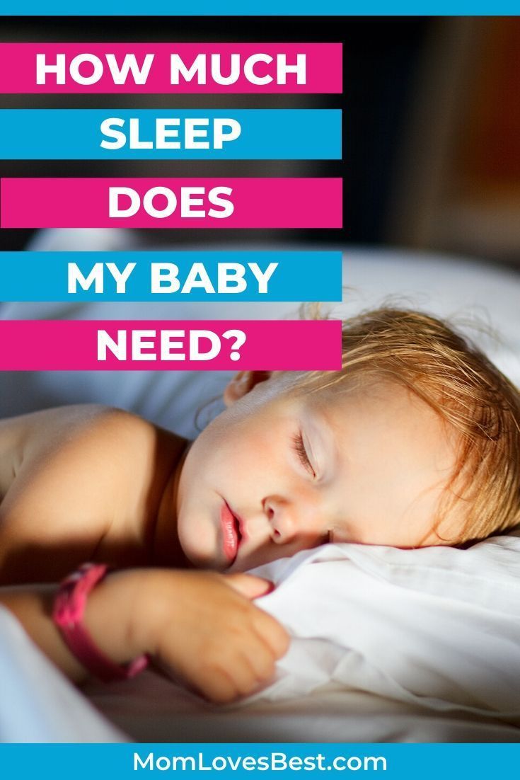 How Much Sleep Does My Baby Need?